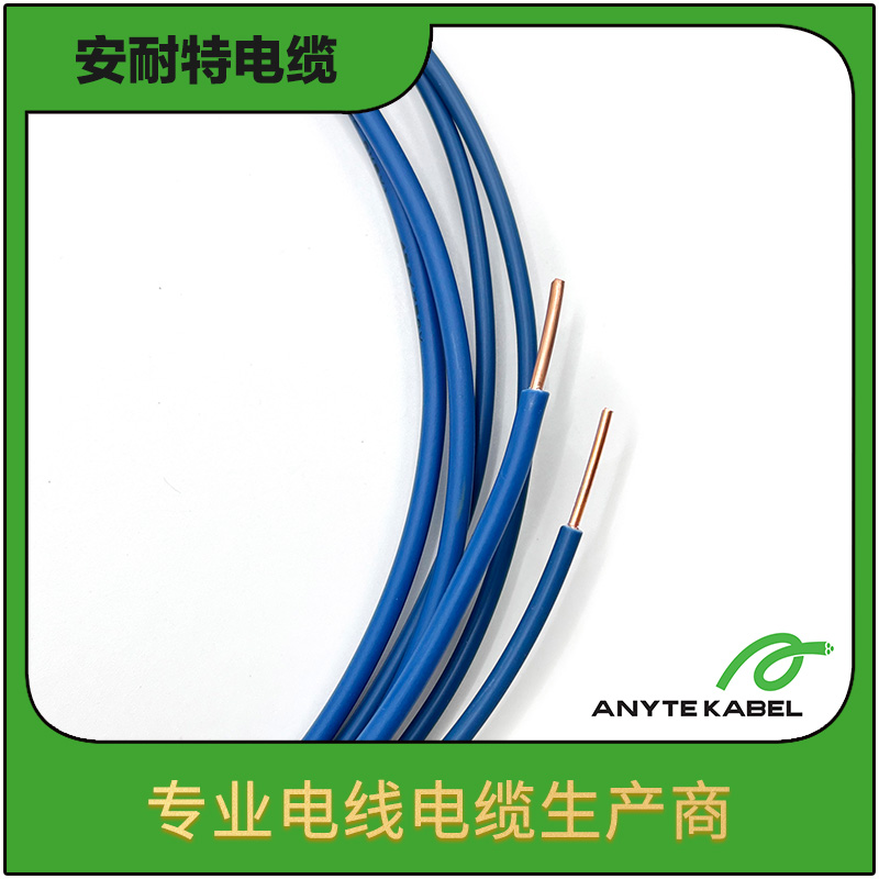 H05V-U|H07V-U德標TUV認證單芯電纜