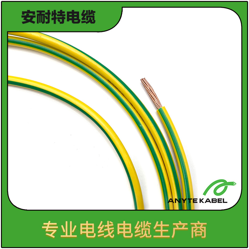 H05V-R|H07V-R德標軟導體配電柜連接電纜