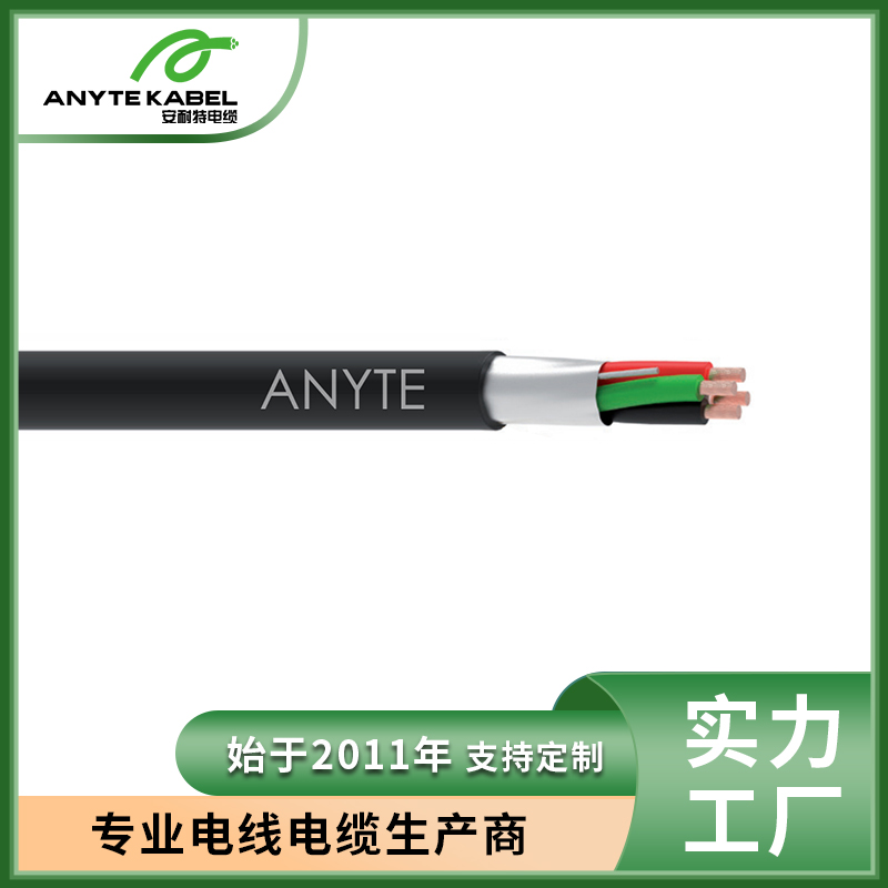 美標UL認證鋁箔屏蔽PLTC托盤電纜