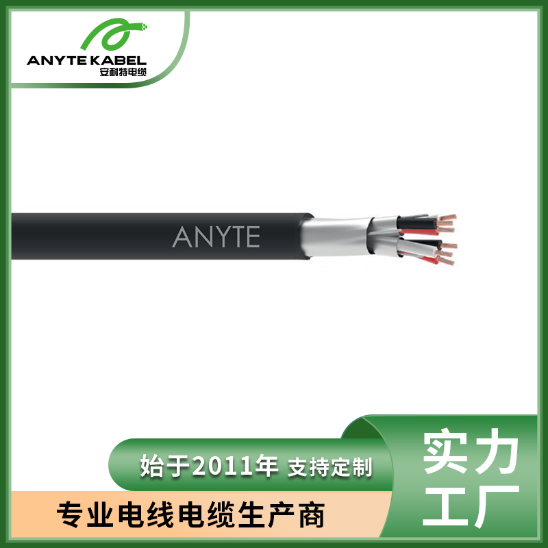 美標UL13對絞分屏總屏PLTC托盤儀表電纜