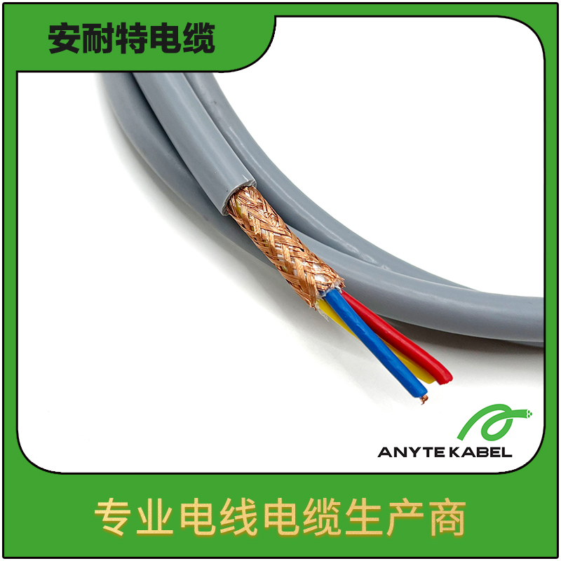 LIHCH低烟无卤编织屏蔽数据电缆