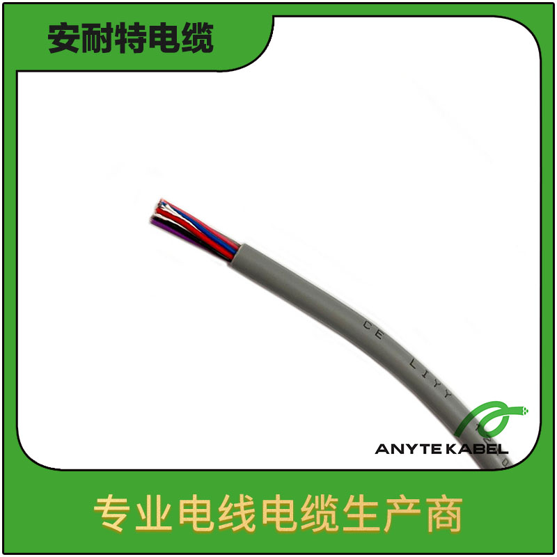 LIYY计算机用数据电缆