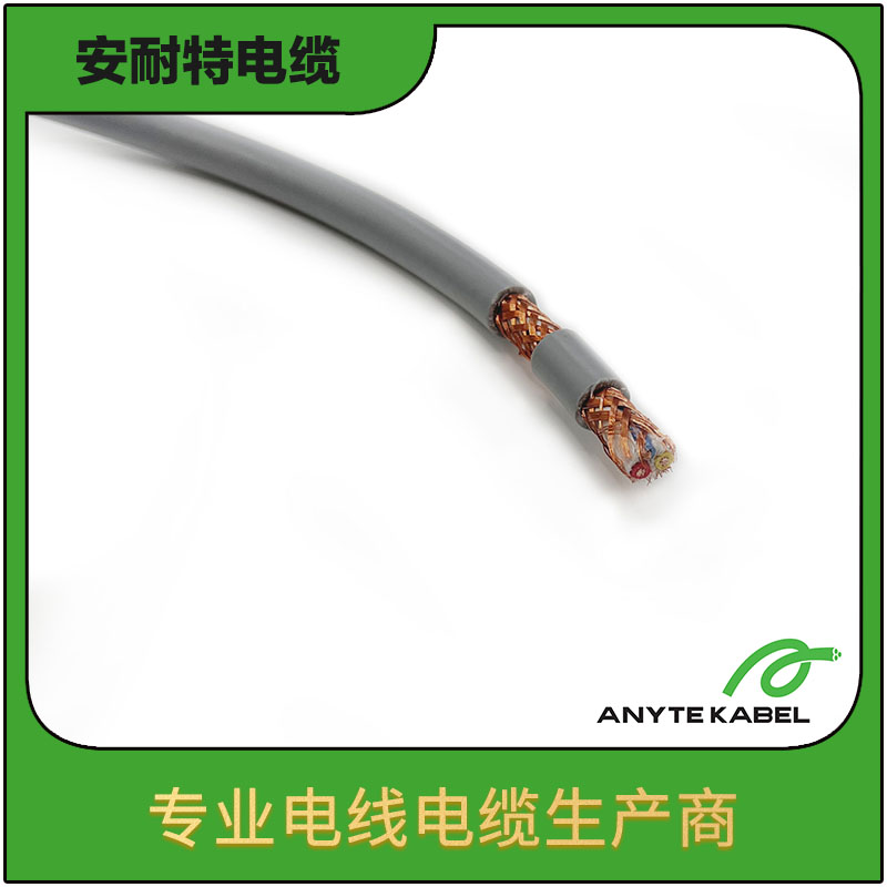 LiYCY编织屏蔽计算机数据电缆