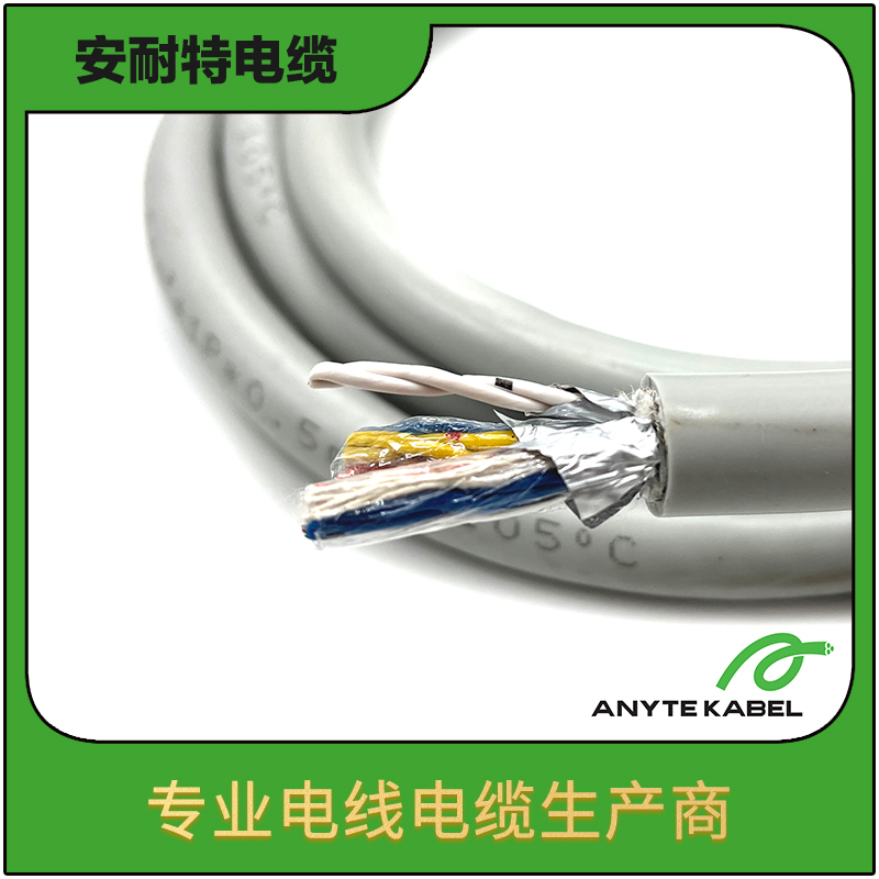 LiYCY-CY(TP)计算机用独立屏蔽数据电缆