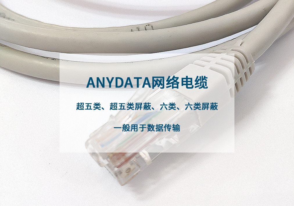 Ftp cat6a是什么线?