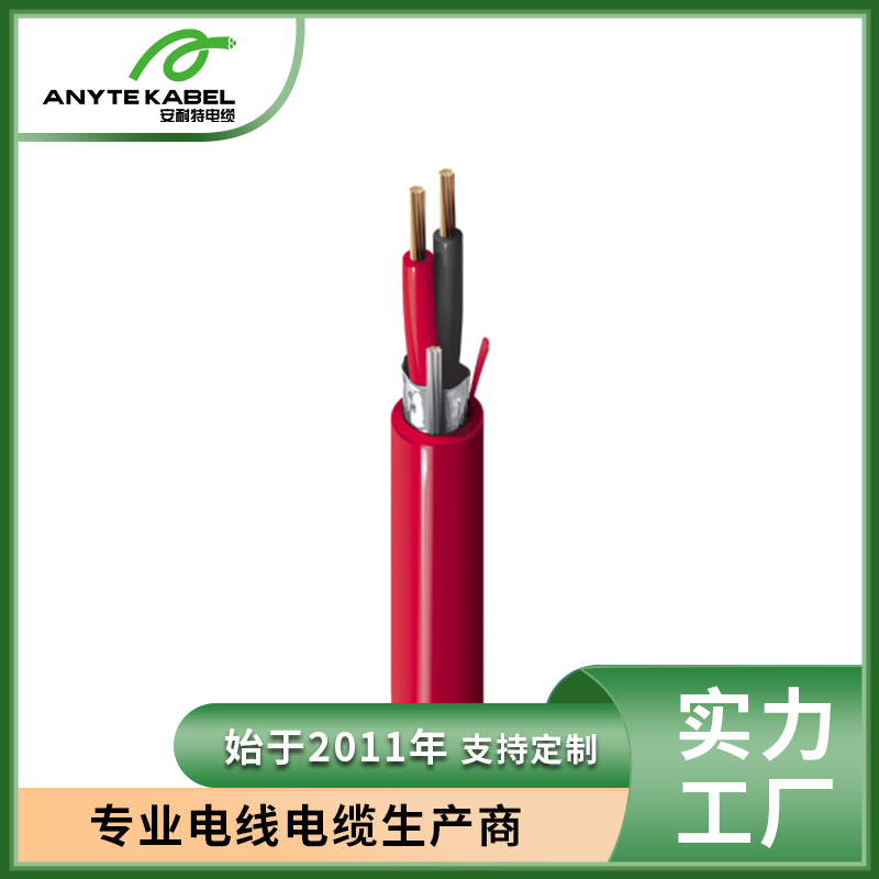 美标UL认证编织屏蔽FPL/FPLR消防警报电缆