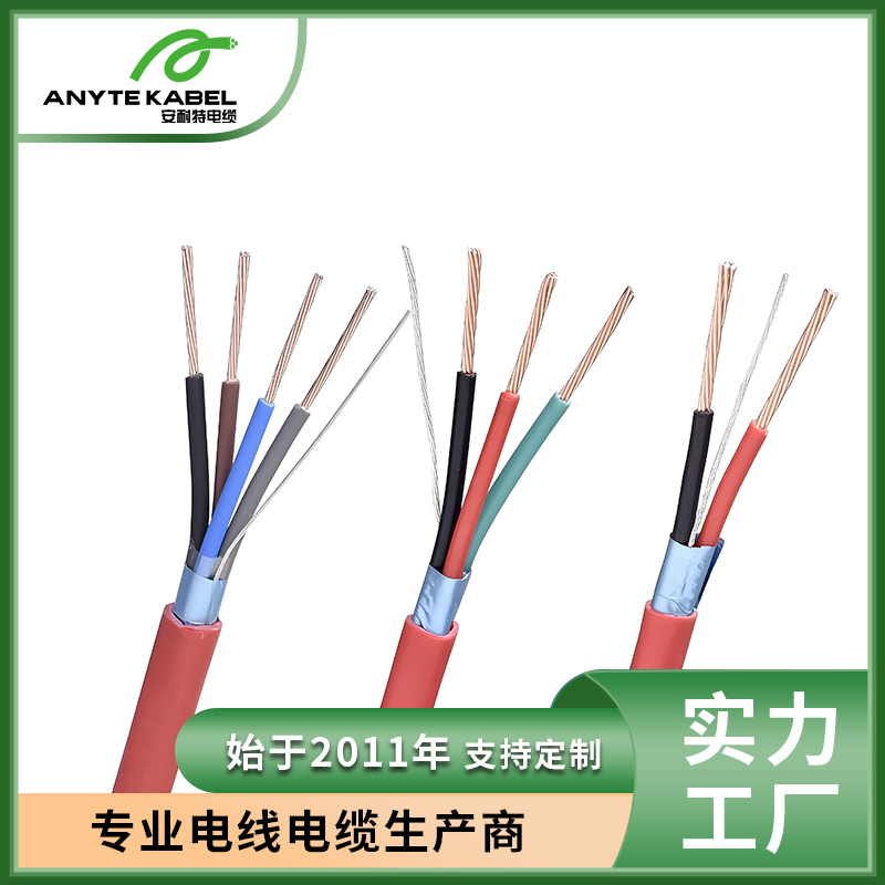 美标UL认证铝箔屏蔽FPL/FPLR消防火警电缆