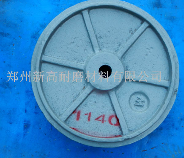 分料锥1140