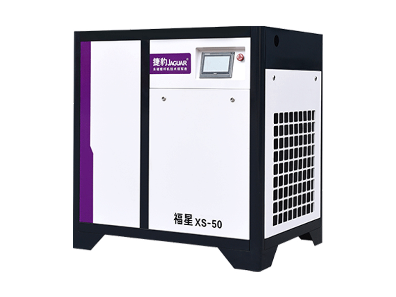 捷豹永磁變頻壓縮機（福星XS系列）