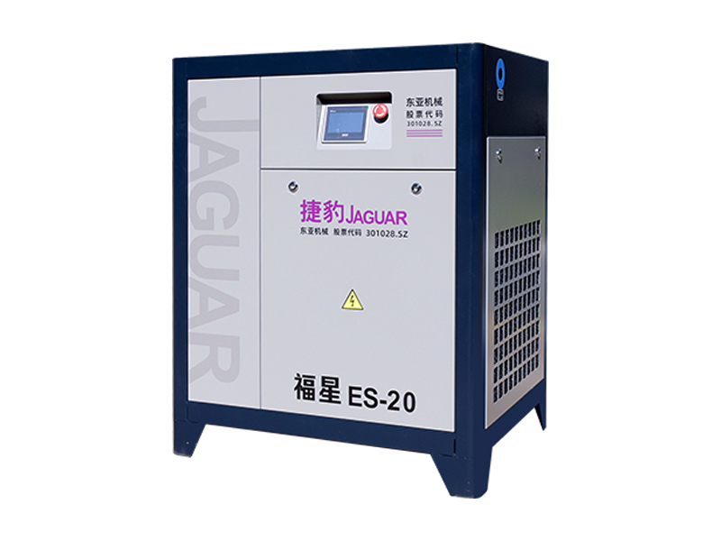 捷豹永磁螺杆机（福星ES系列）