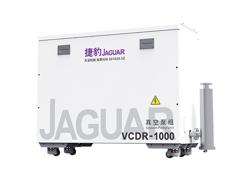 捷豹罗茨螺杆真空泵（VCDR系列）