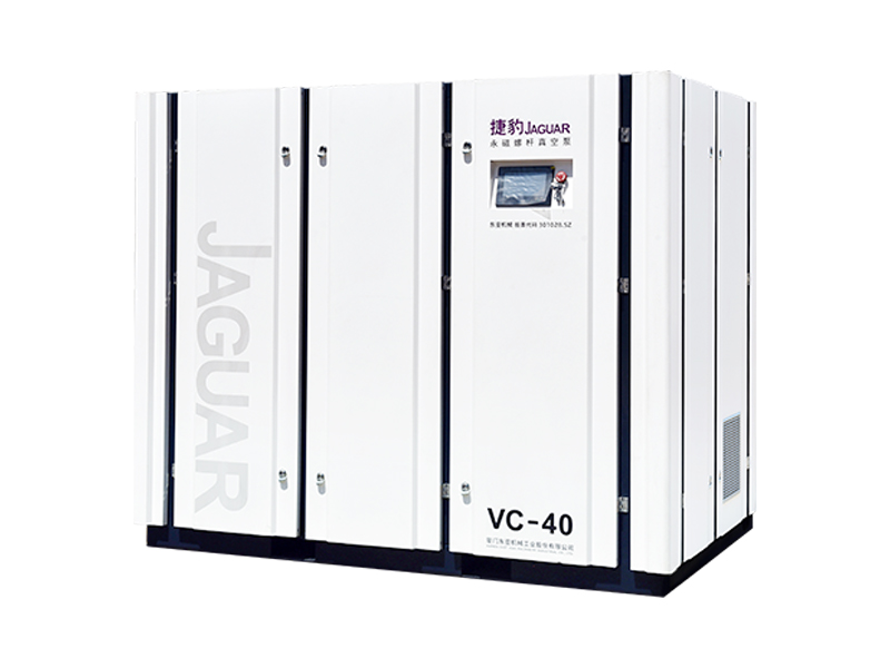 捷豹永磁螺杆机真空泵（VC系列）