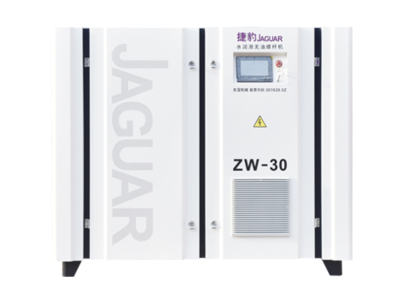 捷豹無油水潤滑螺桿空壓機（ZW系列）
