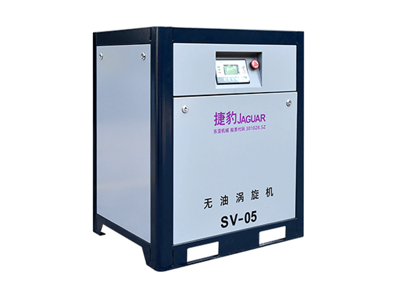 捷豹工频无油涡旋机（SV系列）