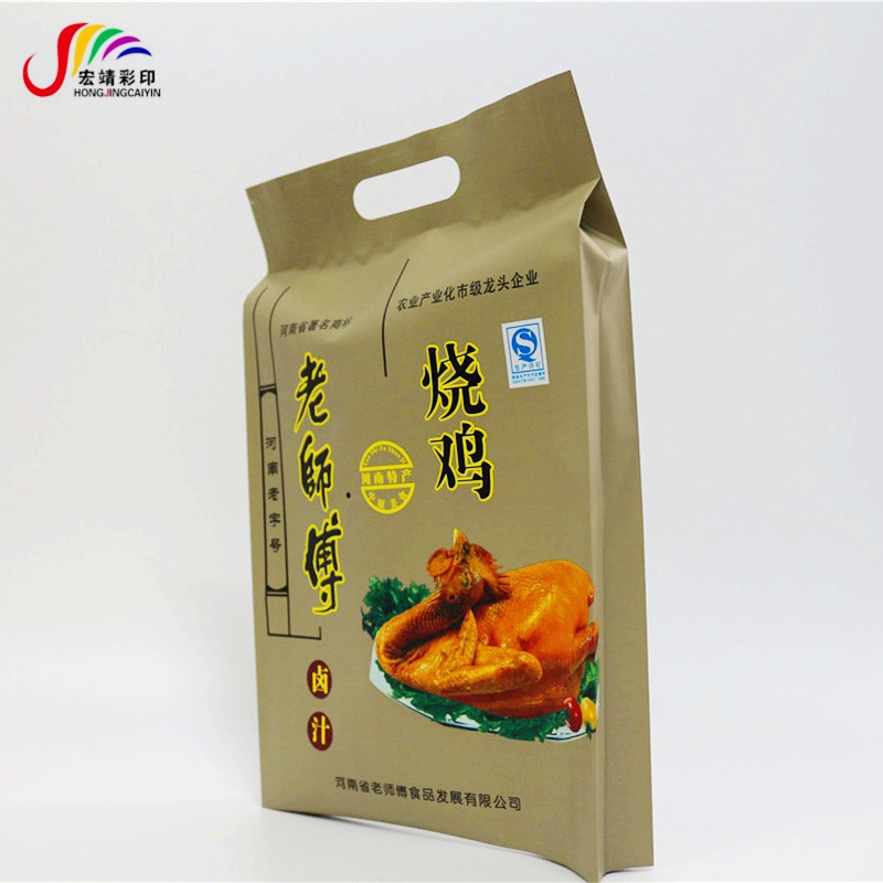 真空塑料包装袋