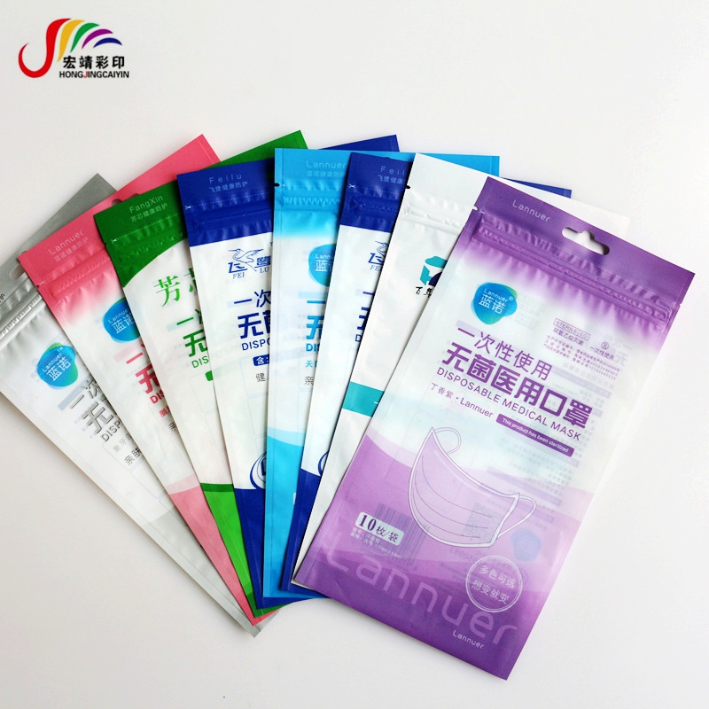 开封口罩包装袋