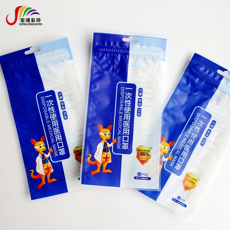 洛阳口罩包装袋厂家