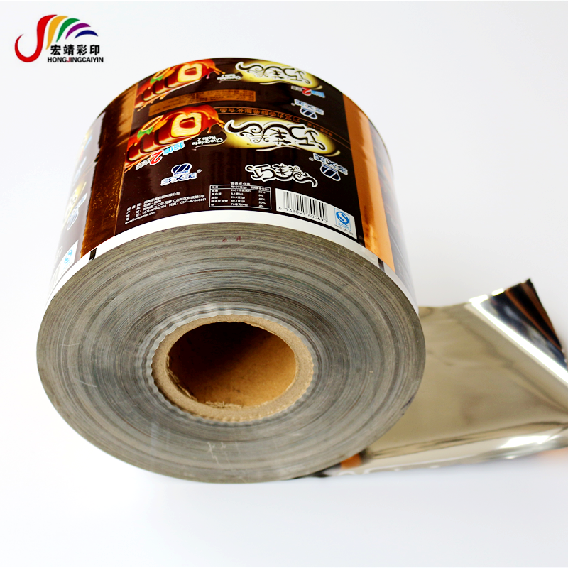 洛阳包装卷膜卷材厂家