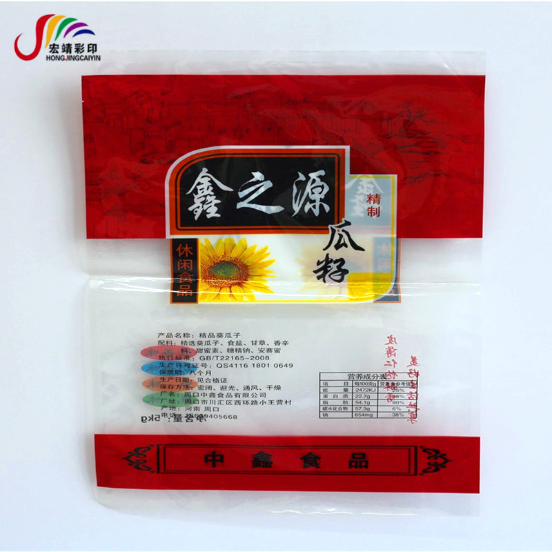 洛阳食品包装袋定做
