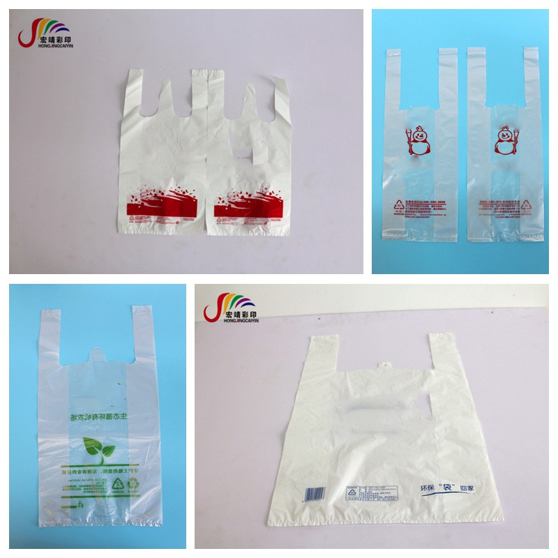 塑料袋定做
