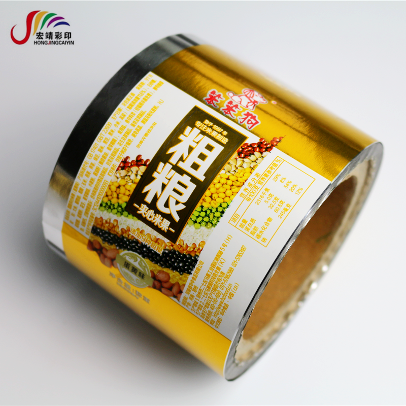 开封包装卷膜卷材价格