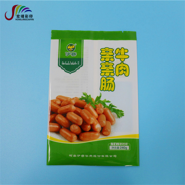 安阳冷冻包装袋