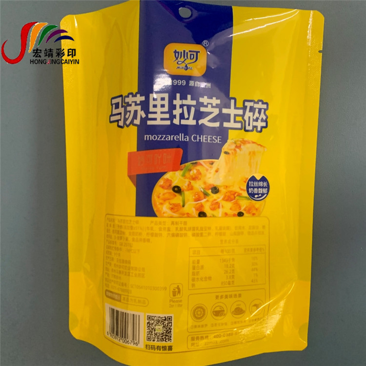 焦作零食包装袋