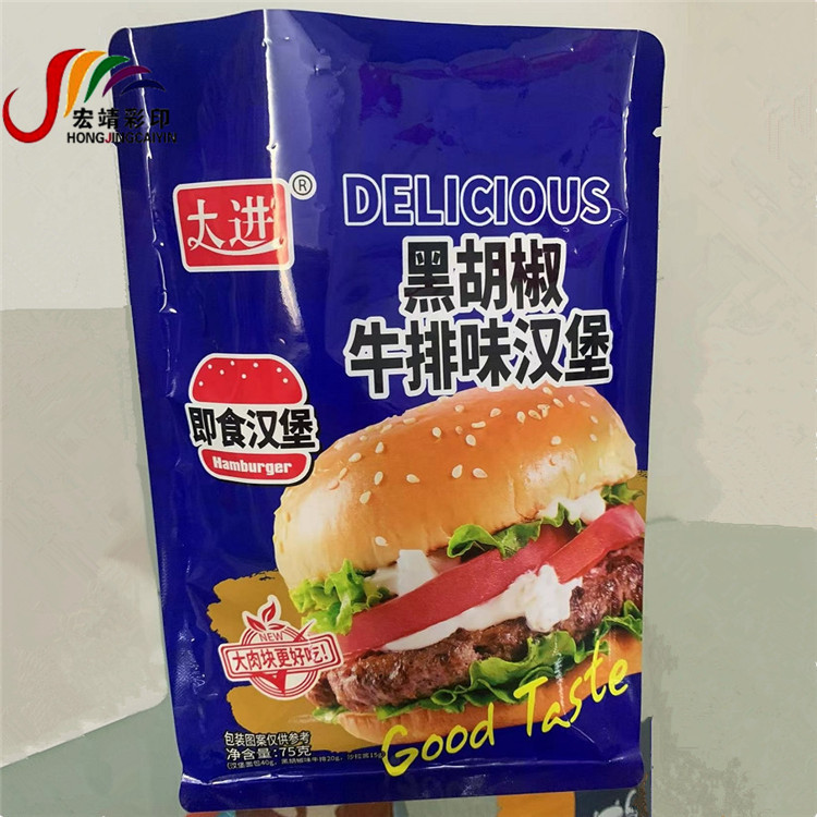洛阳休闲食品包装袋厂家