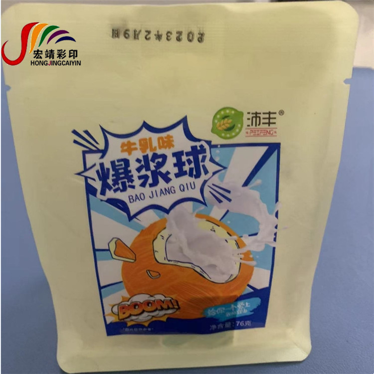 洛阳休闲食品包装袋定做